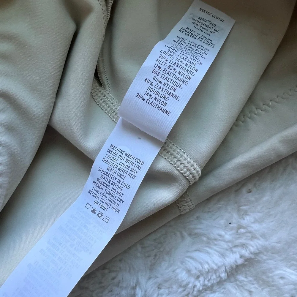 aerie offline by